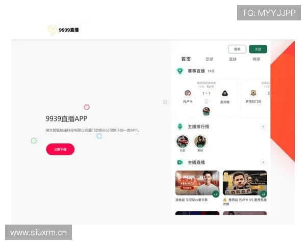 伟德体育app多平台兼容支持,随时随地畅享足球篮球等多项体育赛事直播