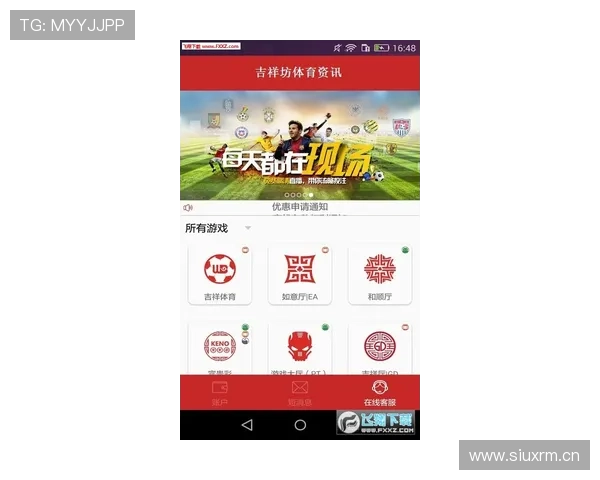 开元体育app下载确保安全稳定的体育直播体验和优质服务