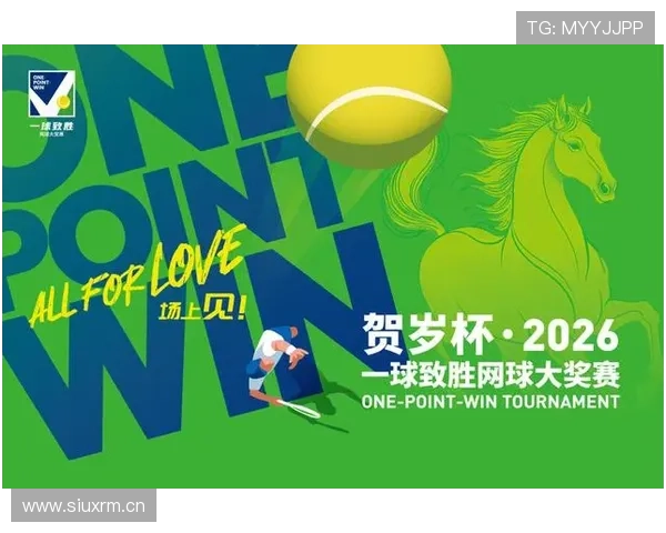 爱体育网站：汇集体育明星动态与赛事精彩瞬间一站式浏览体验