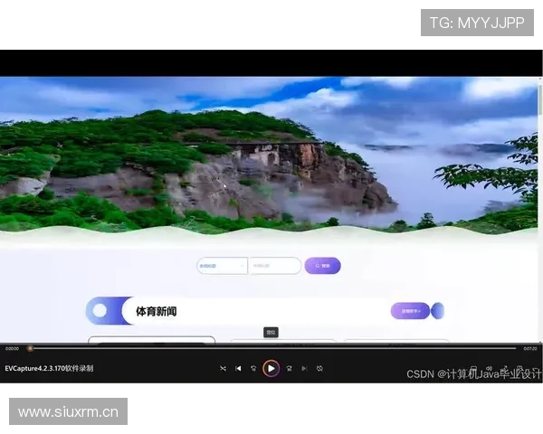 谈球吧官方网站：打造最权威的足球社区交流平台与用户互动空间